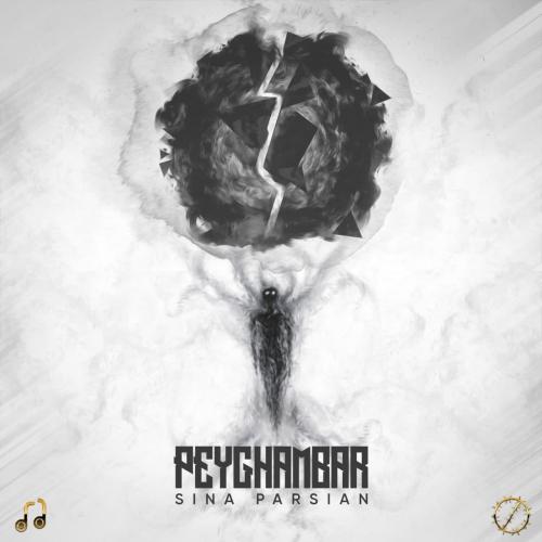 دانلود آهنگ پیغمبر